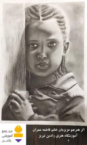 اثر هنرجو عزیز خانم فاطمه عمران