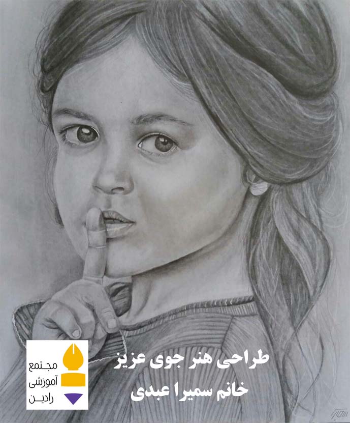 طراحی سیاه قلم