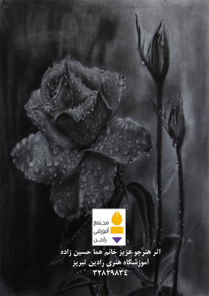 اثر هنر جوی عزیز 