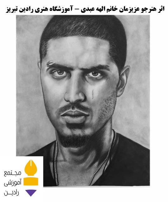 اثرهنرجو عزیزمان خانم الهه عبدی