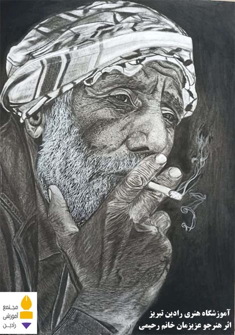 اثر هنرجو عزیز خانم حمیده رحیمی