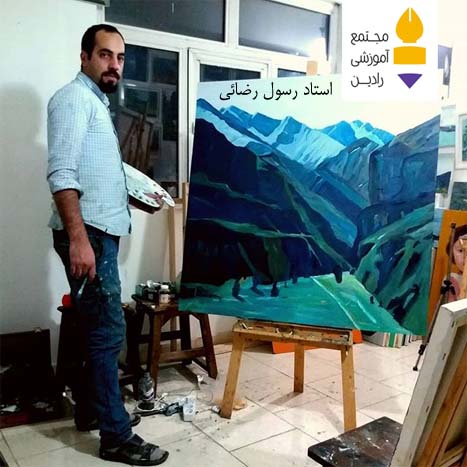 اثر استاد رسول رضائی