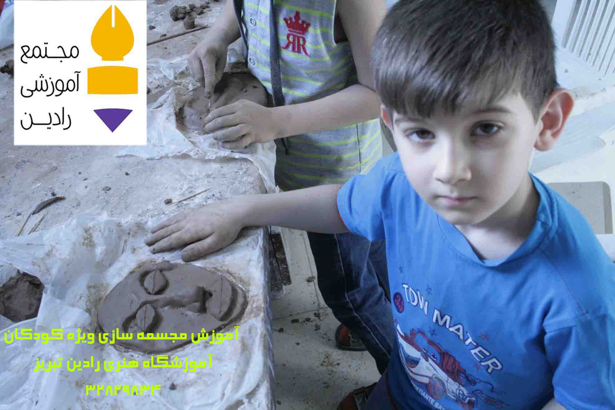 آموزش مجسمه سازی ویژه کودکان