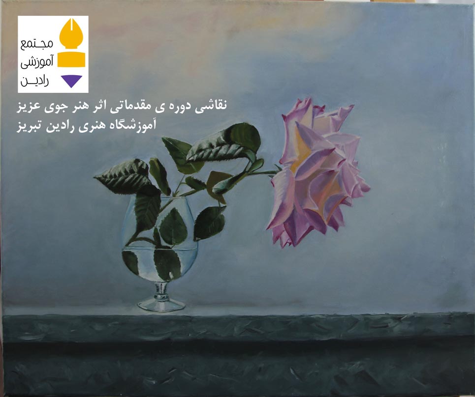 اثر هنر جوی عزیز 