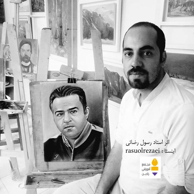 اثر استاد رسول رضائی