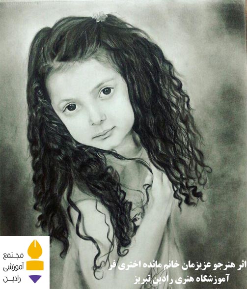 اثر هنرجو عزیز خانم مائده اختری فر