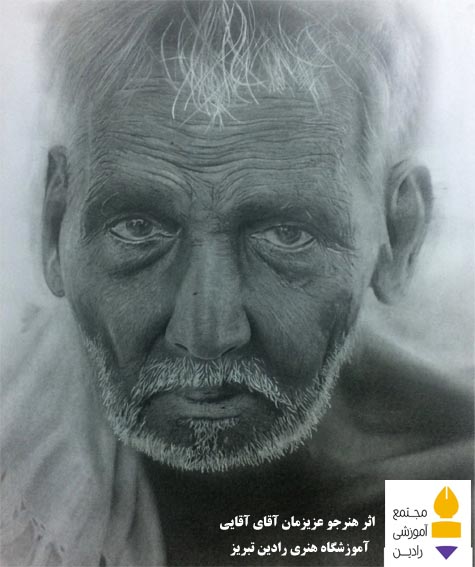 اثر هنرجو عزیز آقای آقایی