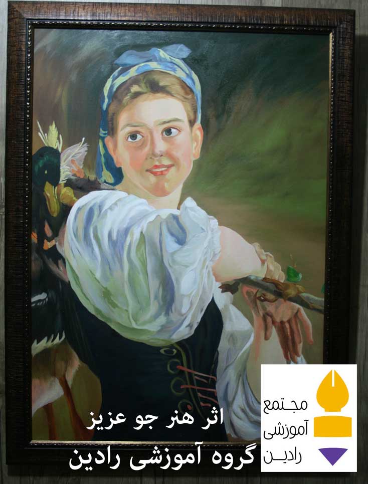 اثر هنر جوی عزیز